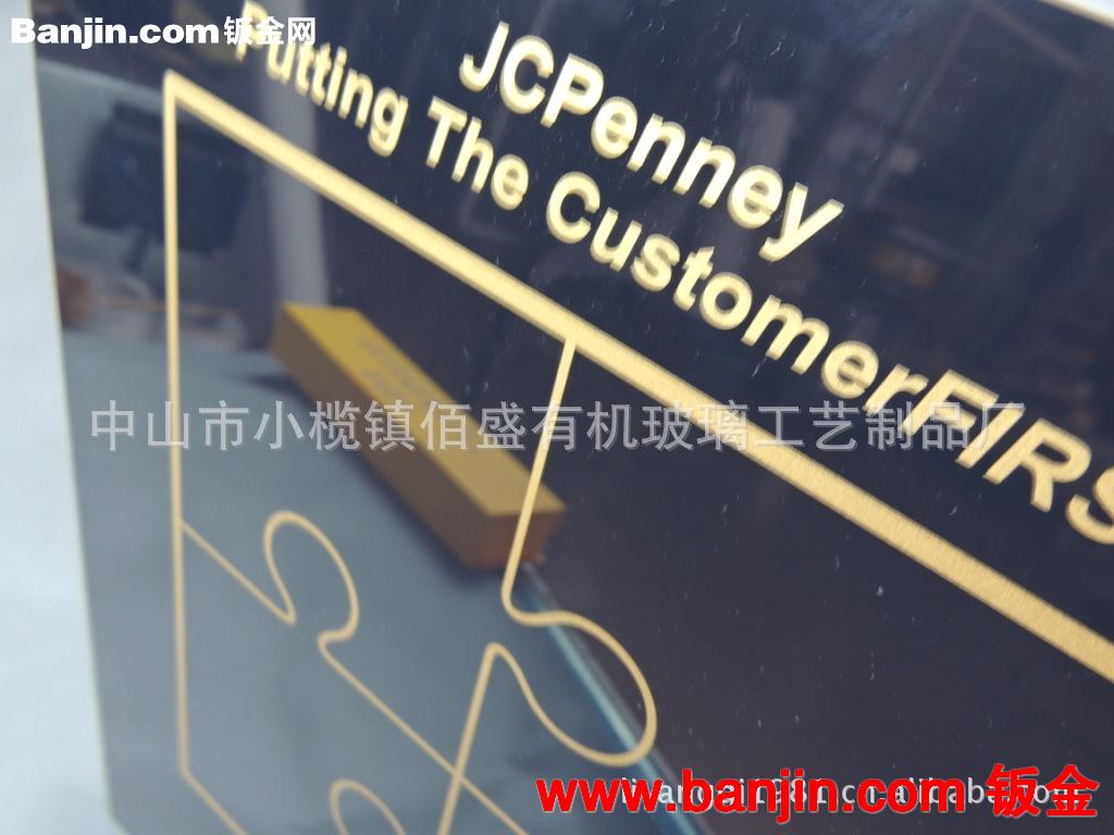 丝印加工 有机玻璃 亚克力