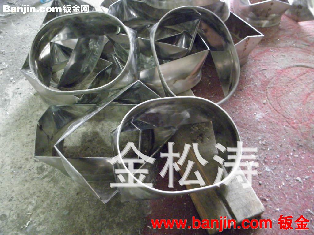 食品卫生级异形展开成型加工