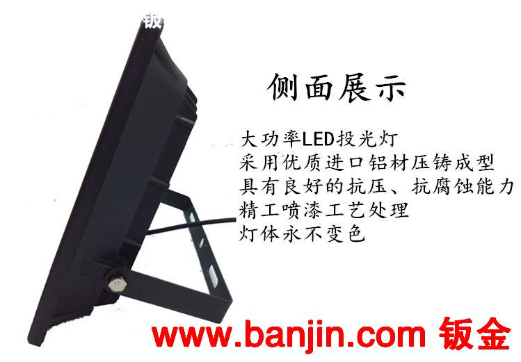 50W-100W投光灯丨led灯具厂家直销丨防水投光灯 质保两年