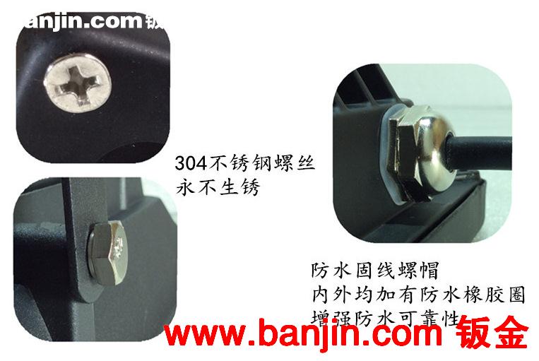 50W-100W投光灯丨led灯具厂家直销丨防水投光灯 质保两年