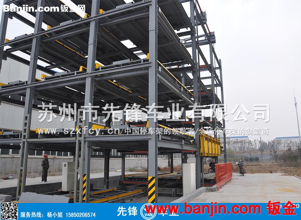 供应安装 立体车库 迷你立体车库 小型双层家用立体车库 立体车位