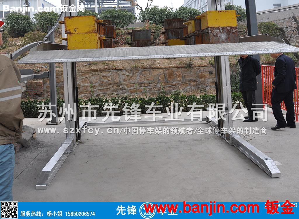 供应安装 立体车库 迷你立体车库 小型双层家用立体车库 立体车位