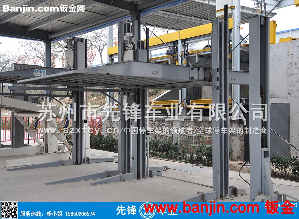 供应安装 立体车库 迷你立体车库 小型双层家用立体车库 立体车位