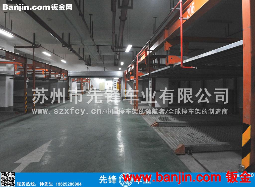 升降横移式立体车库