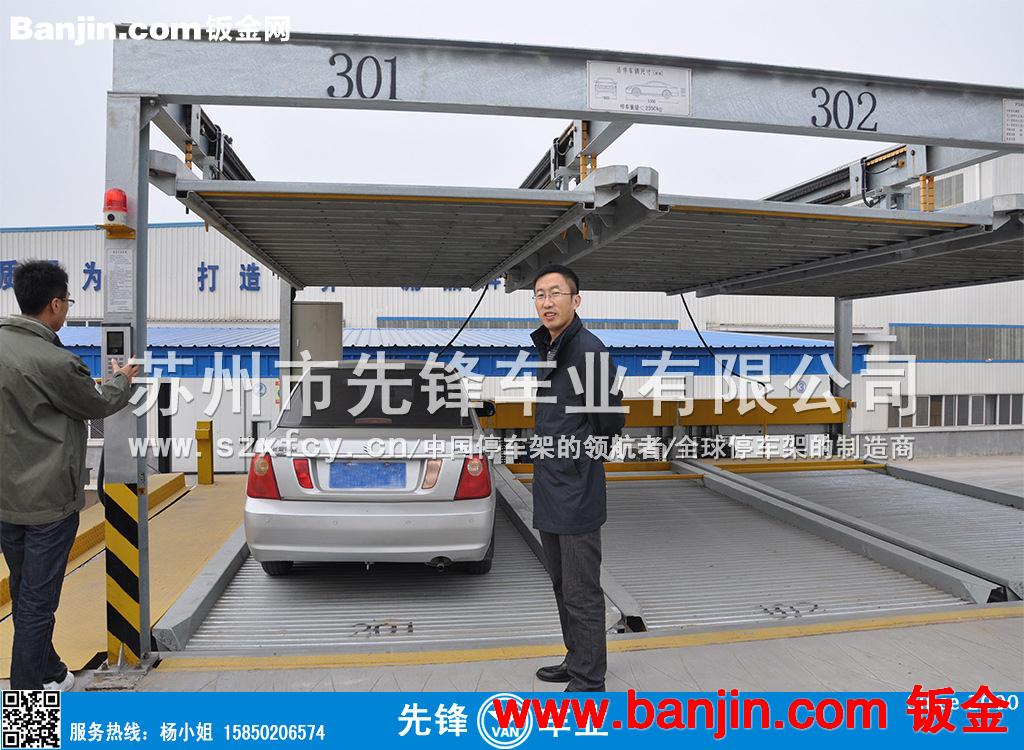 钢结构立体车库 升降横移立体车位、立体机动车车库