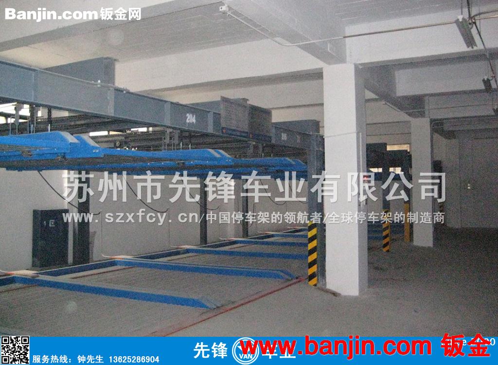 汽车立体车库停车设备