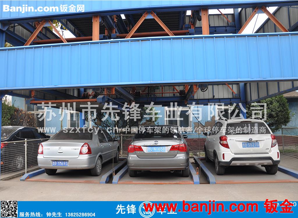 供应智能立体车库停车塔库