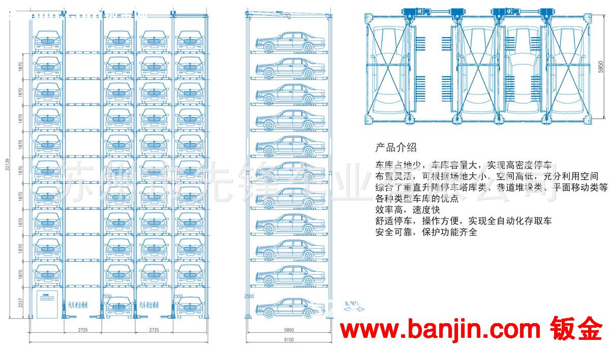 供应智能立体车库停车塔库