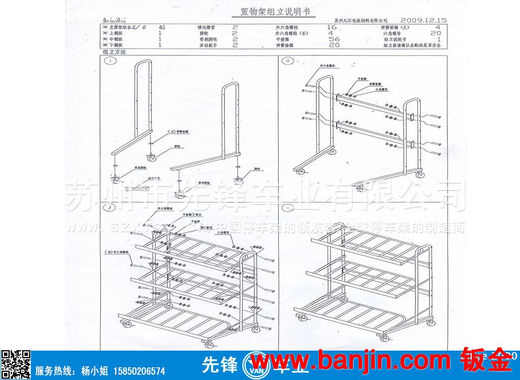 批发轻型仓储货架工业五金置物架加工行业仓库房储物架花盆货架