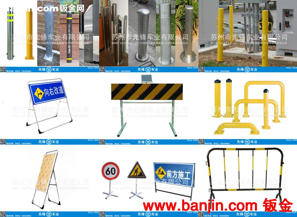 厂家直销供应施工标牌 道路交通标志牌（带支架）