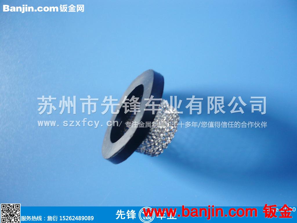 苏州不锈钢过滤网加工/橡胶包边过滤网/电器用洁具过滤网.