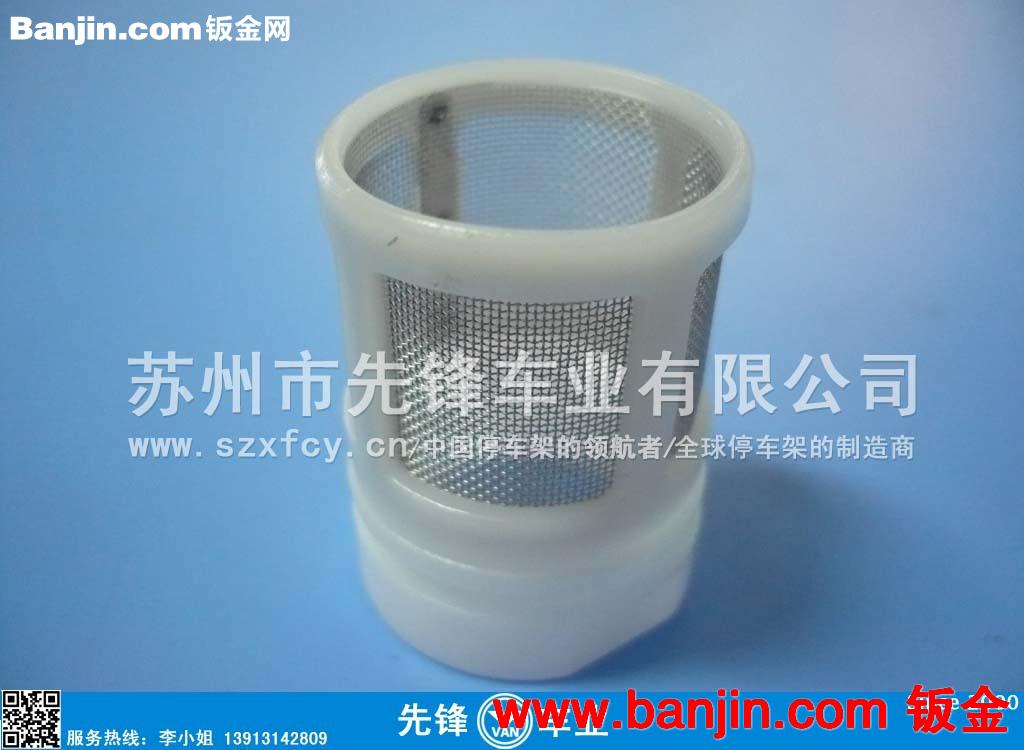 点焊过滤网制造厂家，苏州先锋车业