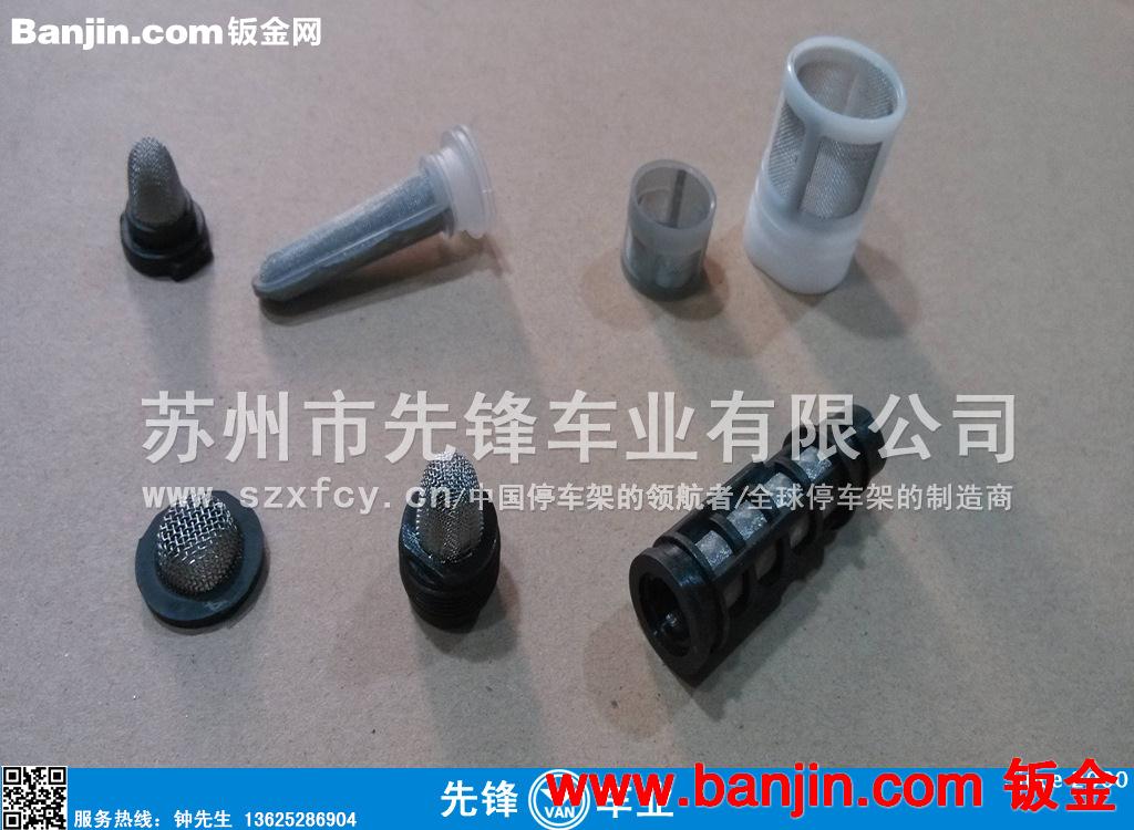 包边（铜、不锈钢、橡胶）过滤网