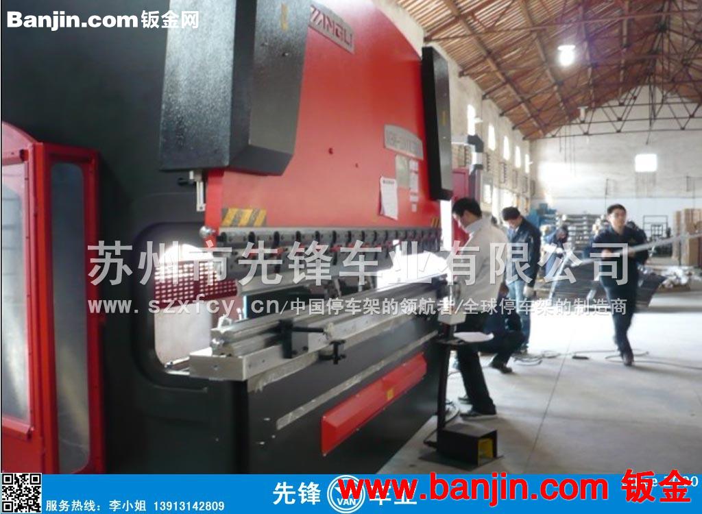 苏州吴中区可以做金属成型/冲压/钣金/焊接/折弯等的加工大工厂