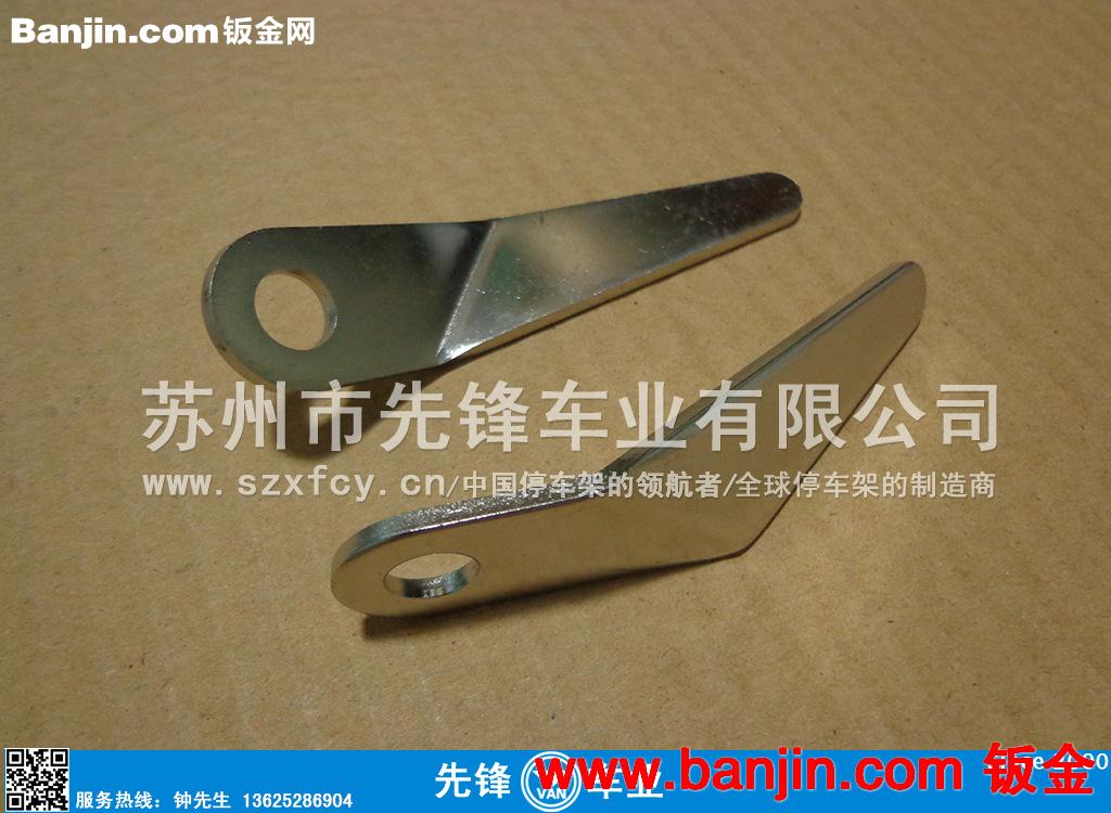 冲压加工/江苏苏州冲压件加工厂/冲压件