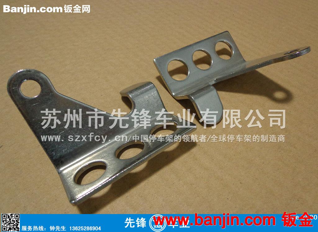 冲压加工/江苏苏州冲压件加工厂/冲压件