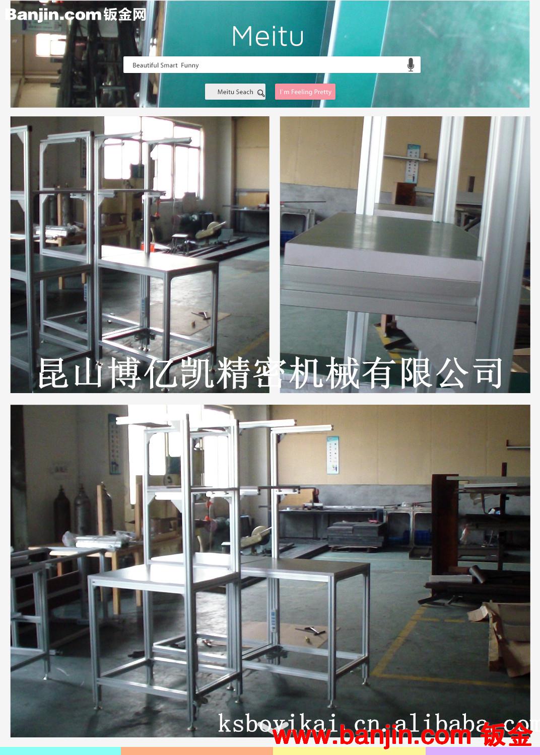 精密钣金加工/精密焊接、，满焊电焊/氩弧焊