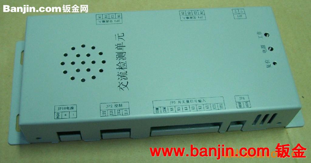 钣金加工,钣金机箱,五金外壳,单元盒