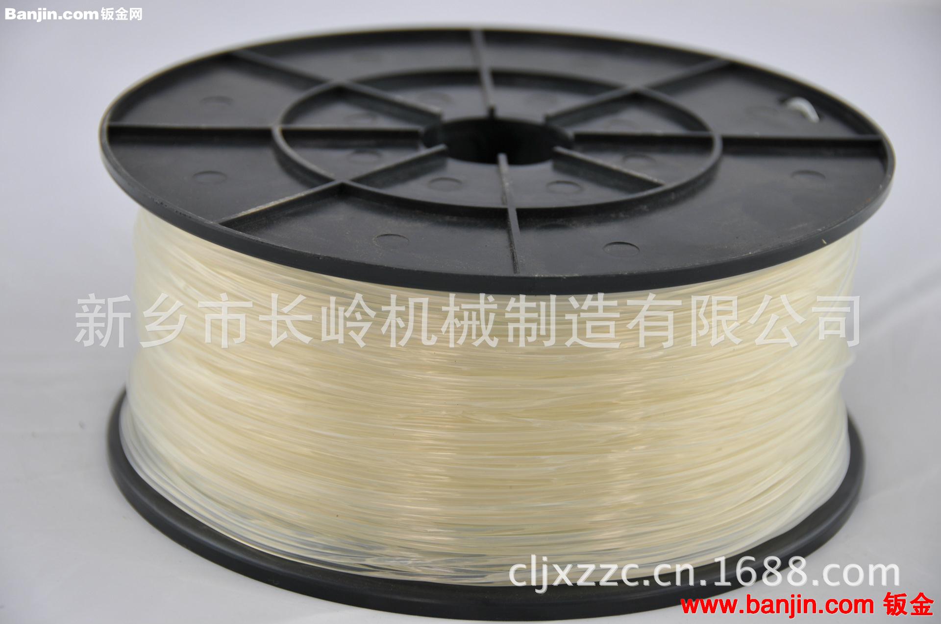 3D打印机本色.白色ABS耗材1.75mm/mm3.00