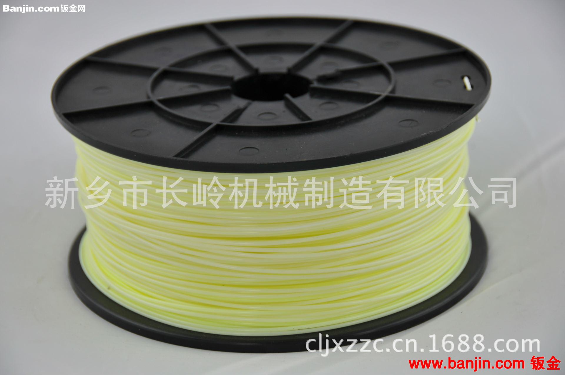 3D打印机本色.白色ABS耗材1.75mm/mm3.00