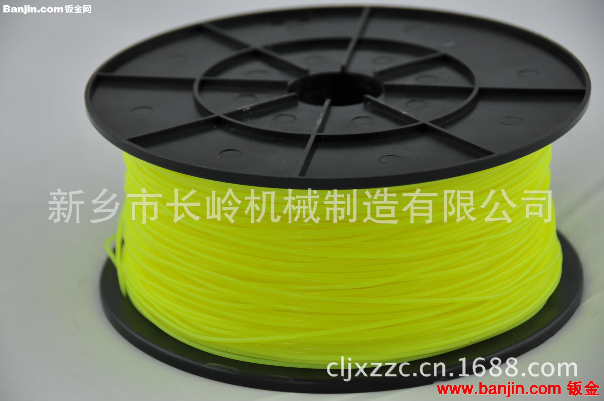 3D打印机本色.白色ABS耗材1.75mm/mm3.00