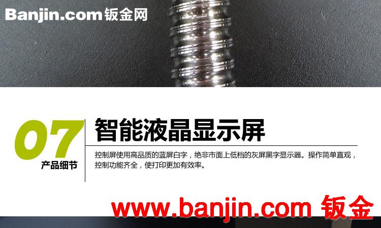 3D打印机 三维立体打印机 快速成型打印机 高精度3d打印机