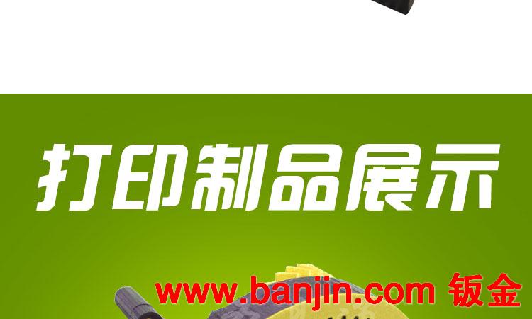 3D打印机 三维立体打印机 快速成型打印机 高精度3d打印机