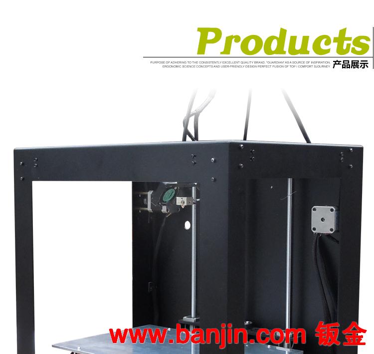 3D打印机 三维立体打印机 快速成型打印机 高精度3d打印机