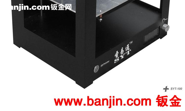 3D打印机 三维立体打印机 快速成型打印机 高精度3d打印机