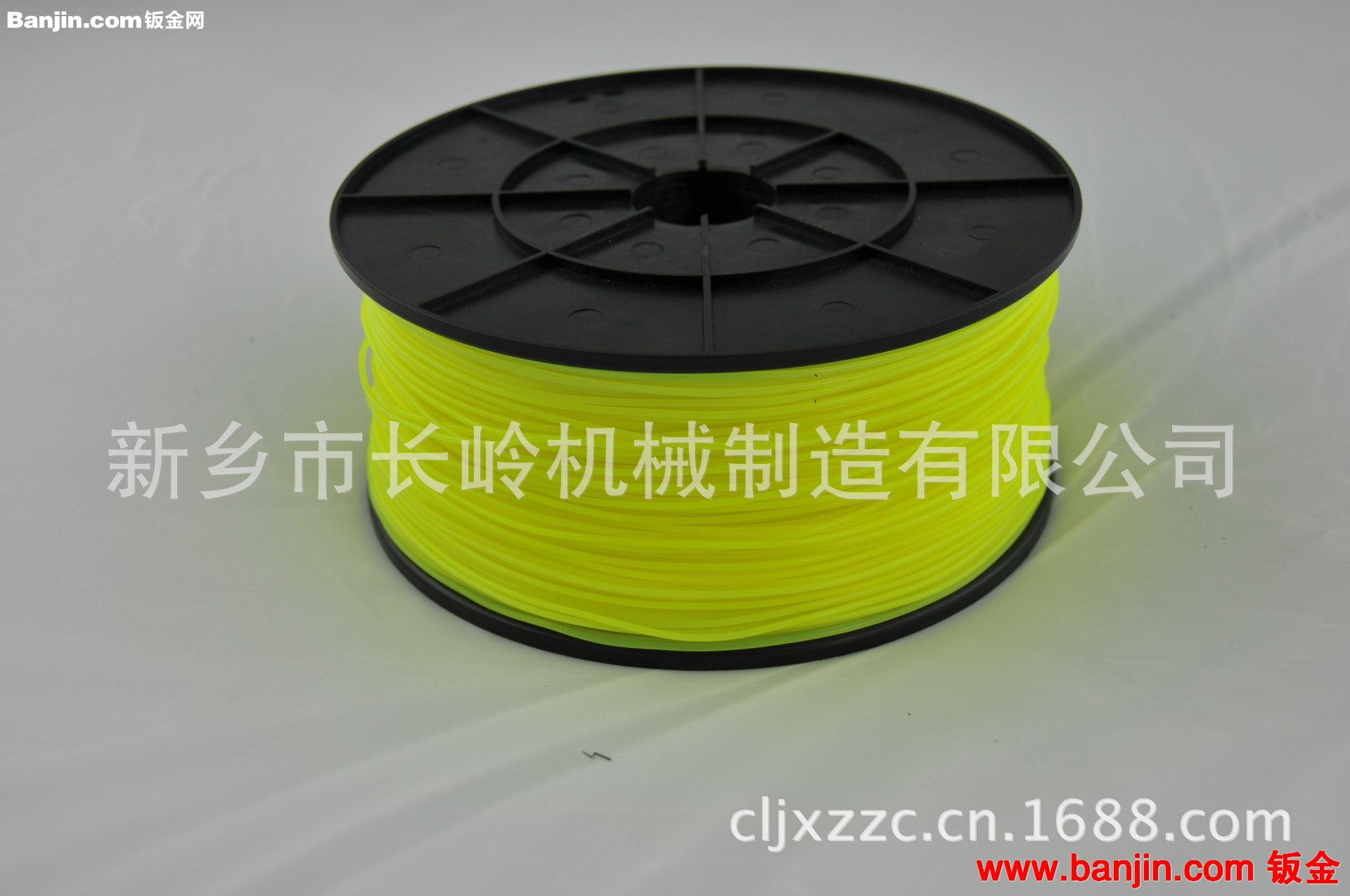 黄色ABS3D打印机耗材1.75mm.3.0mm
