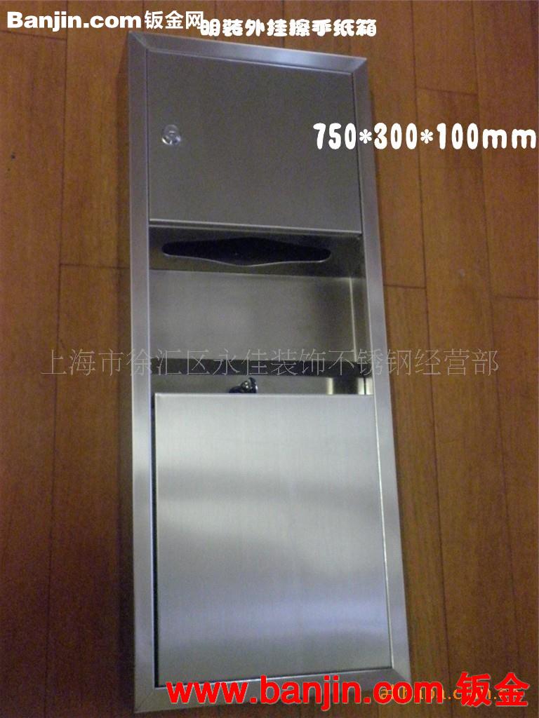 精密不锈钢钣金剪板折弯焊接加工 机箱外壳焊接加工