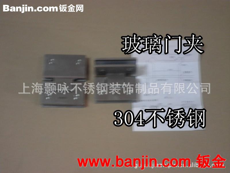 供应304不锈钢玻璃门夹系列产品