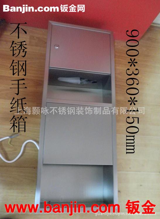 暗藏式不锈钢手纸箱 埋入式干手器满足高端设计使用需求抽纸盒