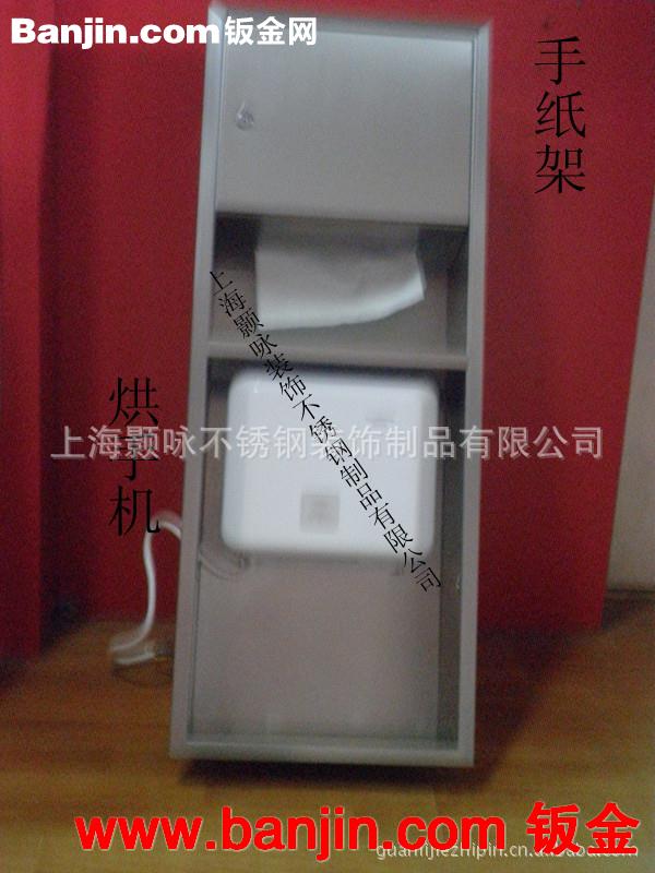 暗藏式不锈钢手纸箱 埋入式干手器满足高端设计使用需求抽纸盒