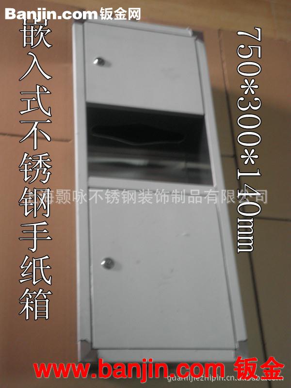 钣金精加工 焊接不锈钢制品手纸箱