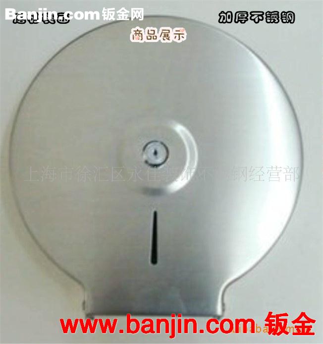 供应优质304不锈钢圆筒擦手纸架  厕纸盒