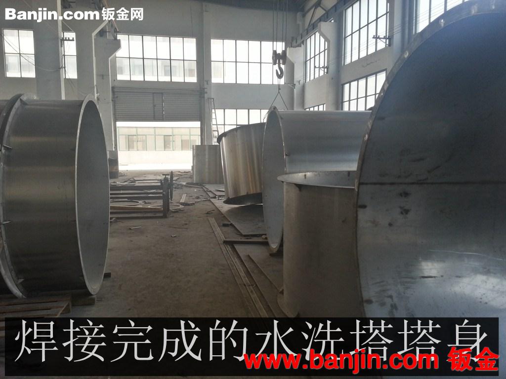 专业设计、制造各类不锈钢水洗塔，并且提供非标定制，来图加工
