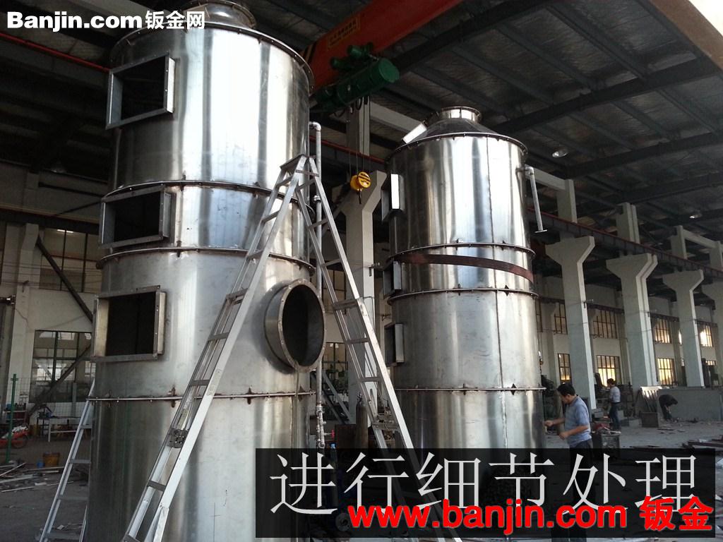 专业设计、制造各类不锈钢水洗塔，并且提供非标定制，来图加工