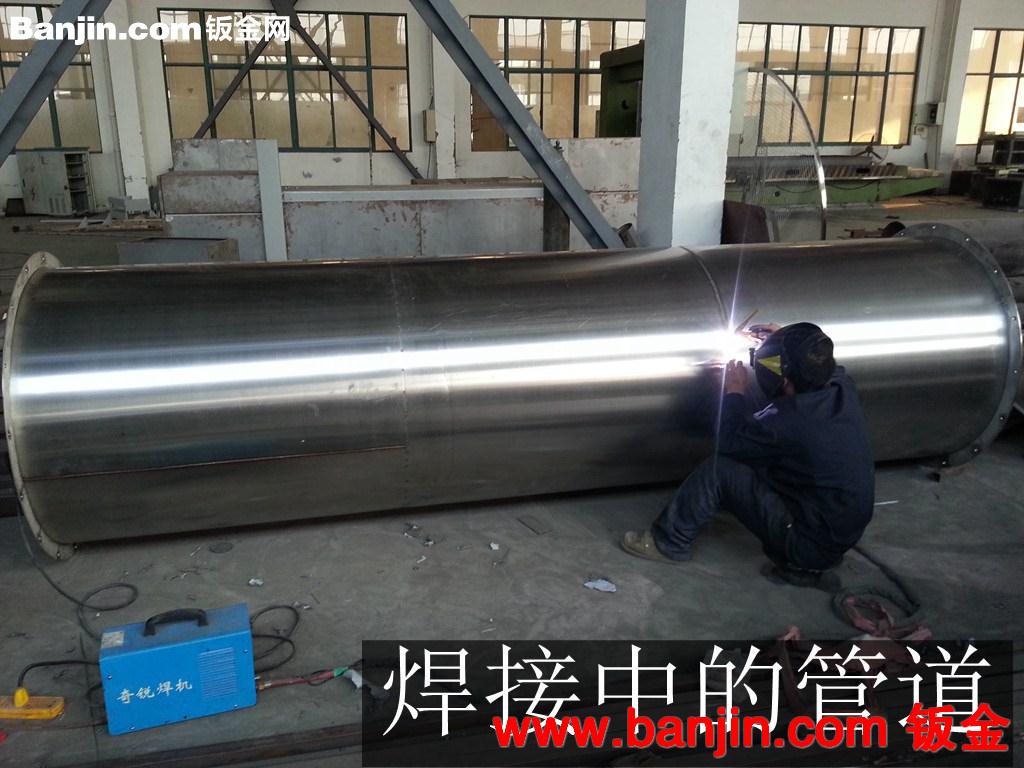 南京江宁工厂专业钣金加工,焊接加工,生产各类大型非标/标准弯头