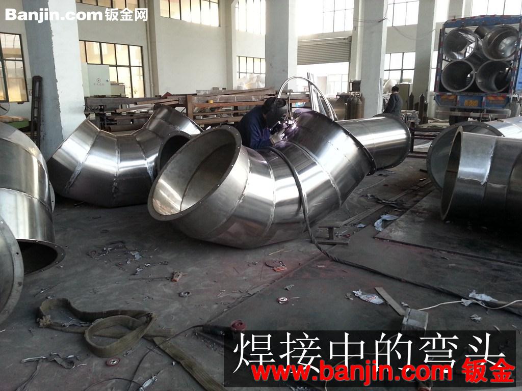 南京江宁工厂专业钣金加工,焊接加工,生产各类大型非标/标准弯头