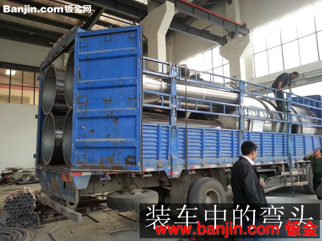 南京江宁工厂专业钣金加工,焊接加工,生产各类大型非标/标准弯头