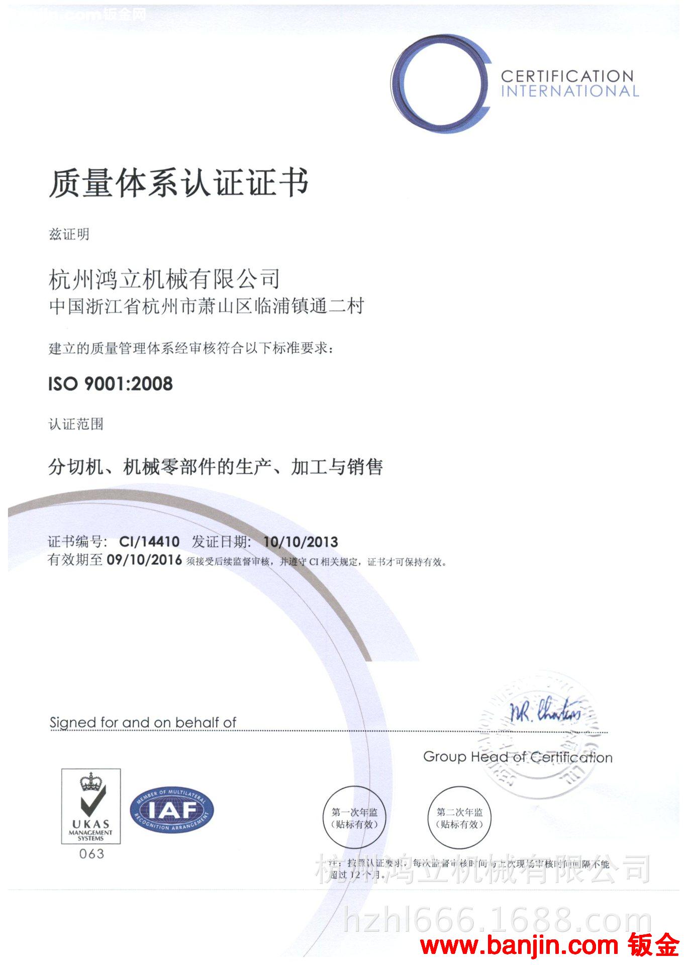 板材加工 五金配件 冲压 机加工 数控车床加工 机械加工