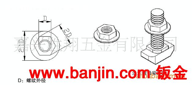 铝型材 配件 专用螺母 法兰螺母