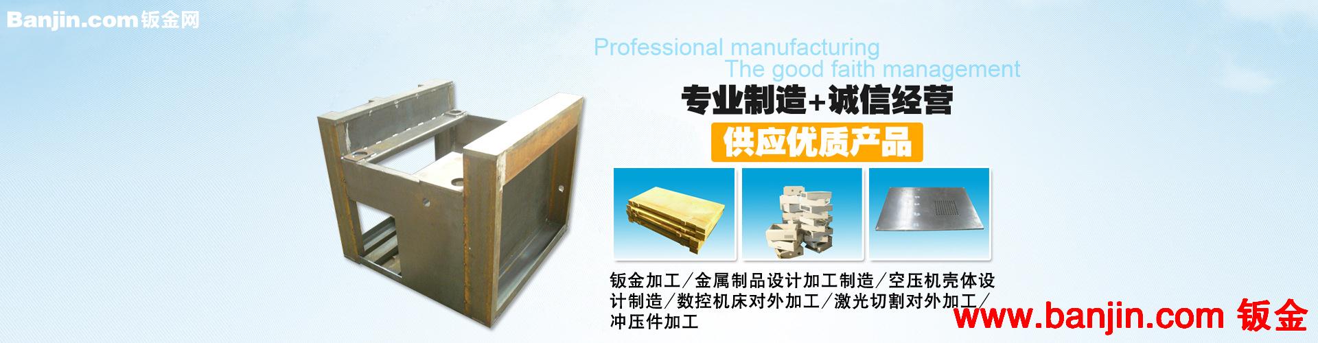 现货供应  钣金制品  机械罩子 门子 质量保障【图】
