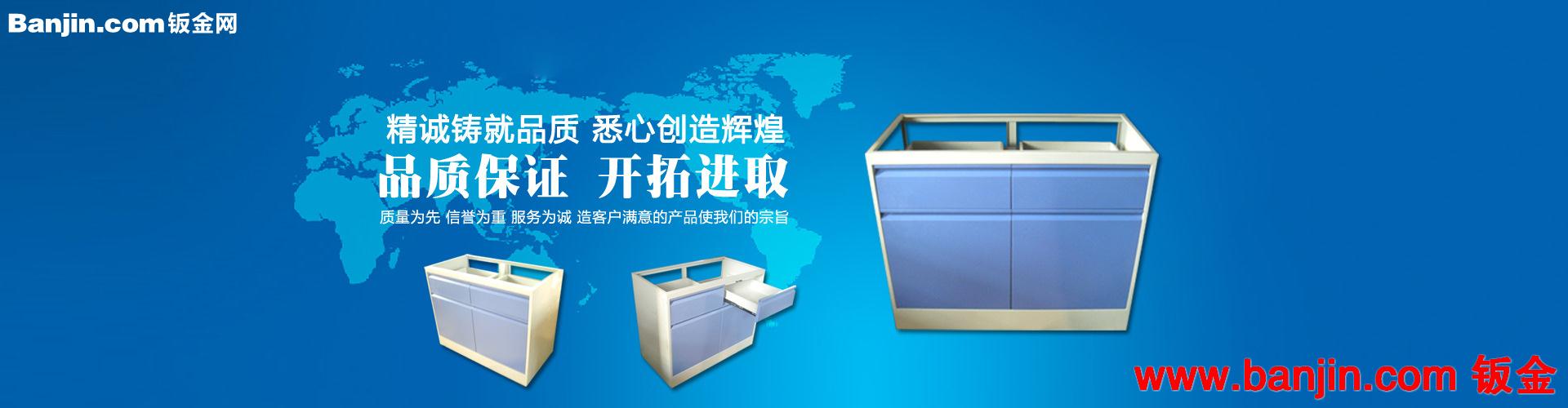 现货供应  钣金制品  机械罩子 门子 质量保障【图】