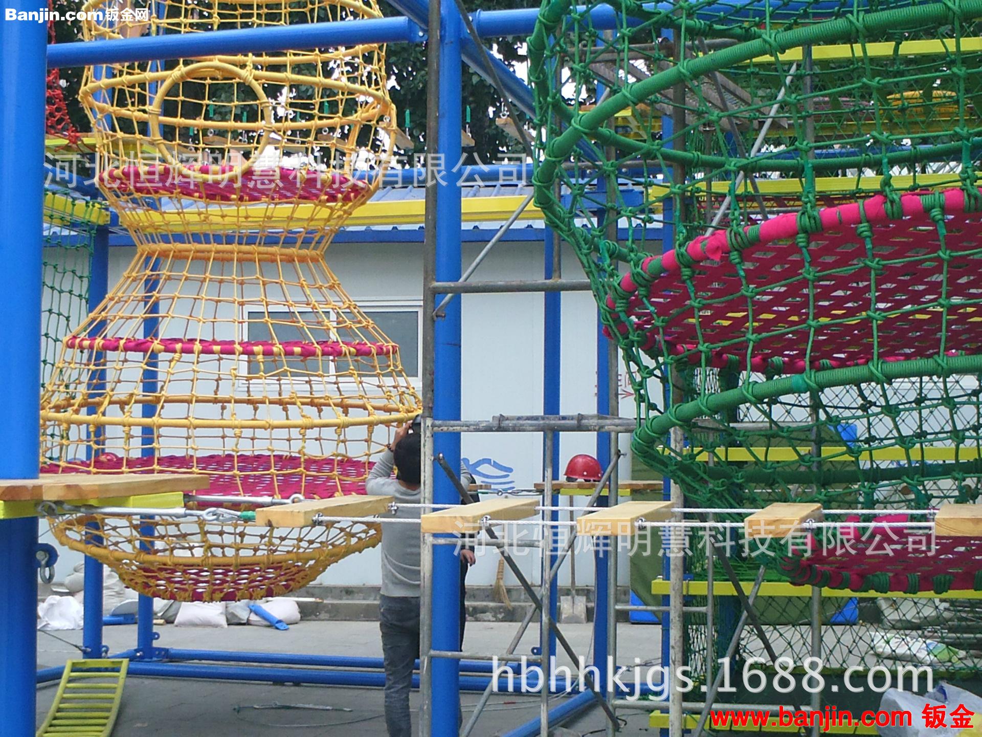 品牌拓展器材、拓展器械、拓展设备、儿童探险乐园厂家生产直销