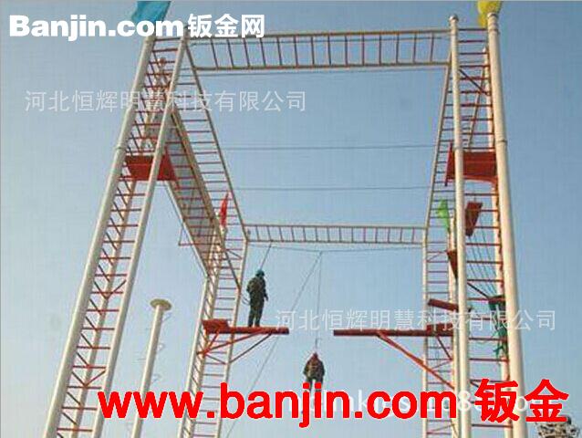 拓展器材设备器械心理素质强化拓展训练厂家直销