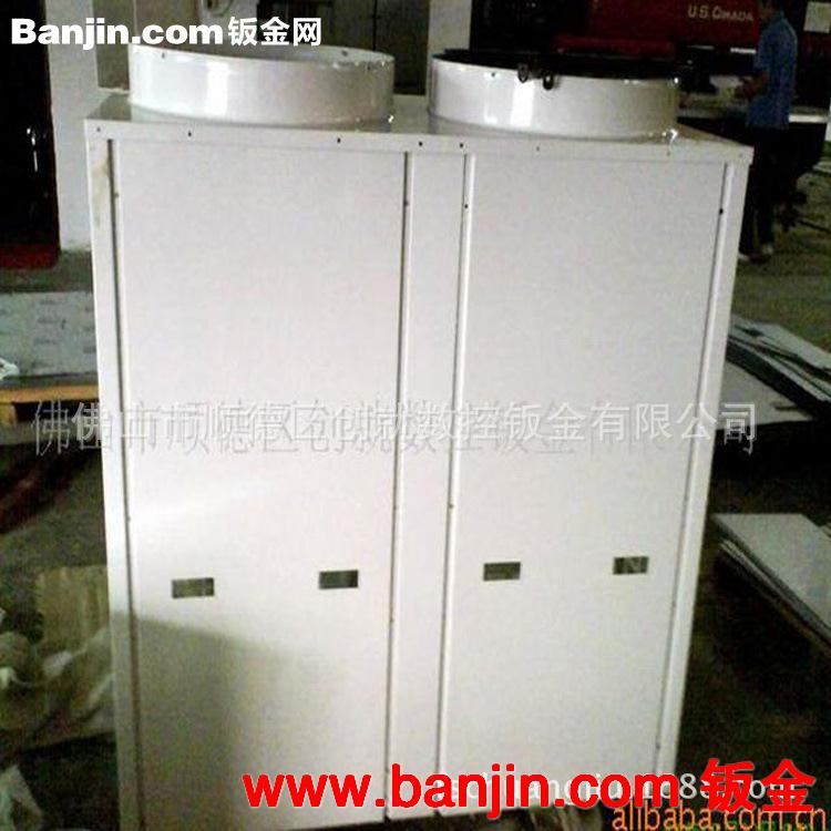 钣金机箱加工  空调钣金加工 空调外壳钣金冲压焊接加工
