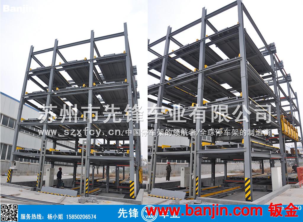 供应安装 立体车库 迷你立体车库 小型双层家用立体车库 立体车位