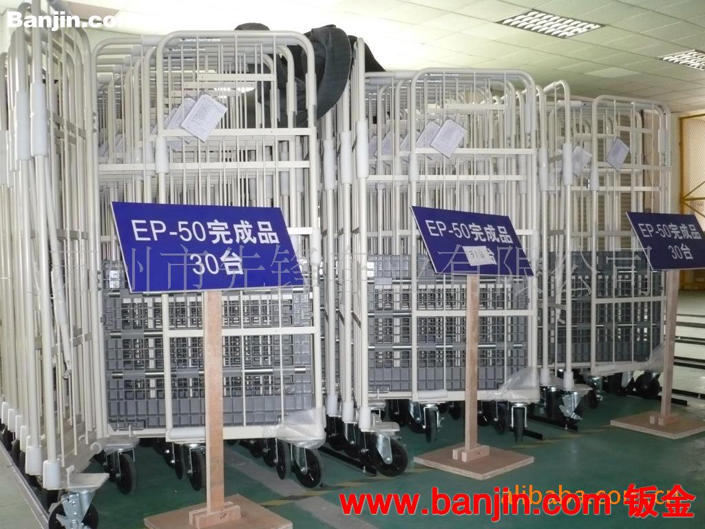 塑料底盘物流台车苏州厂家直销【LX-EP50】
